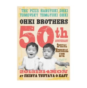 オムニバス(大木兄弟【生誕50周年】特別記念LIVE!) / 大木兄弟【生誕50周年】特別記念LIVE！