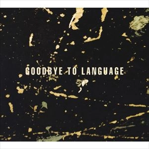 DANIEL LANOIS / ダニエル・ラノワ / GOODBYE TO LANGUAGE