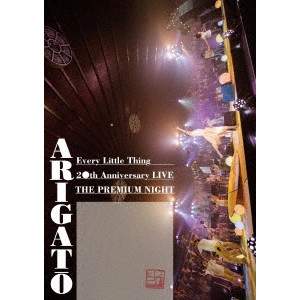 Every Little Thing / エブリ・リトル・シング / Every Little Thing 20th Anniversary LIVE THE PREMIUM NIGHT ARIGATO