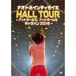 NAOTO INTIRAYMI / ナオト・インティライミ / ナオト・インティライミ HALL TOUR ~アットホールで、アットホームなキャラバン2016~