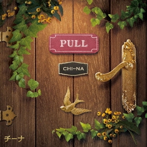 チーナ / PULL
