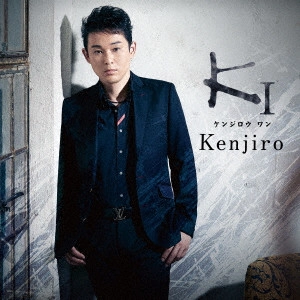 Kenjiro / Kenjiro 1
