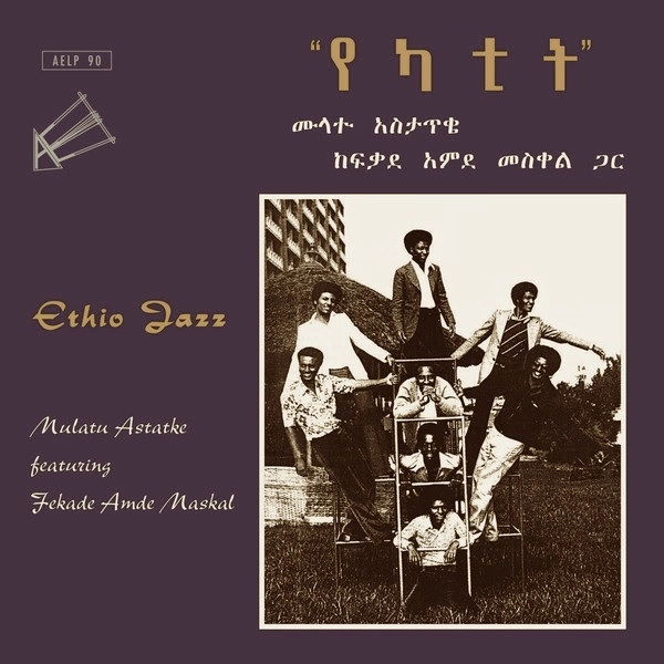 MULATU ASTATKE / ムラトゥ・アスタトゥケ / ETHIO JAZZ