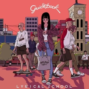lyrical school / guidebook（アナログ）