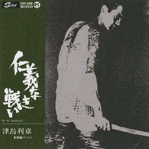 TOSHIAKI TSUSHIMA / 津島利章 商品一覧 | ディスクユニオン