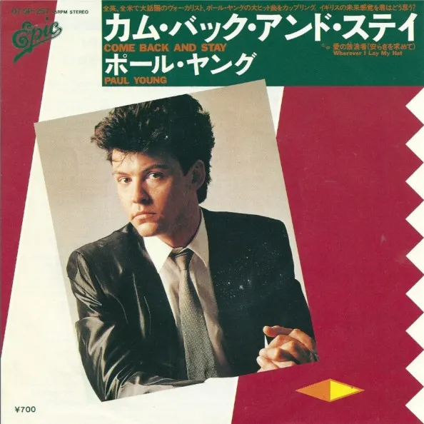 PAUL YOUNG / ポール・ヤング / カム･バック･アンド･ステイ