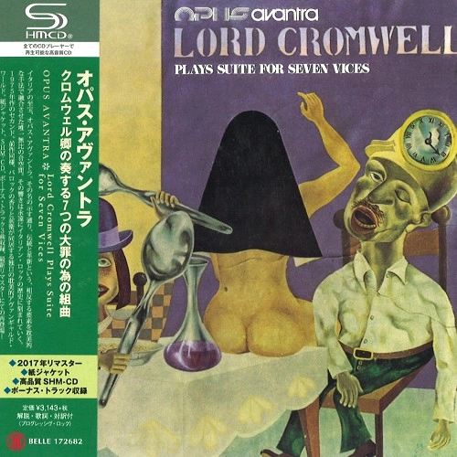 OPUS AVANTRA / オパス・アヴァントラ / LOAD CROMWELL / クロムウェル卿の奏する7つの大罪の為の組曲（SHM-CD）