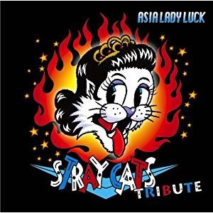 VA (TRIBUTE TO STRAY CATS) / V.A. (TRIBUTE TO STRAY CATS) / STRAY CATS TRIBUTE ～ASIA LADY LUCK～