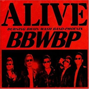 BURNING BRAIN WASH BAND-PHOENIX / ALIVE