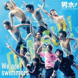 テレビ・サントラ / We are swimmers~男水!キャラクター・ソング&オリジナル・サウンドトラック~