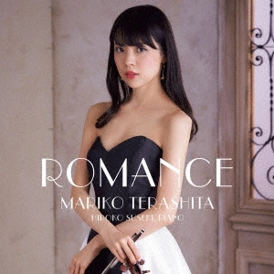 TERASHITA MARIKO / 寺下真理子 / ロマンス