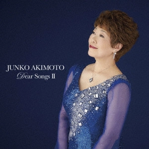JUNKO AKIMOTO / 秋元順子 / Dear Songs II
