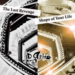 D_Drive / ディー・ドライブ / ザ･ラスト･リヴェンジ／シェイプ･オブ･ユア･ライフ / THE LAST REVENGE / SHAPE OF YOUR LIFE
