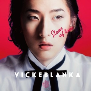 Vickeblanka / ビッケブランカ / Slave of Love