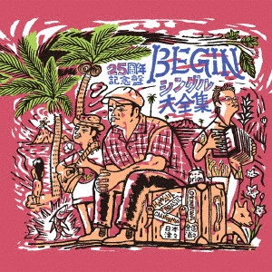 BEGINシングル大全集 25周年記念盤 / BEGIN / ビギン / 日本のロック