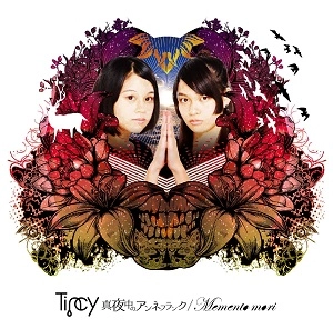 Tincy / 真夜中のアンネフランク/Memento mori