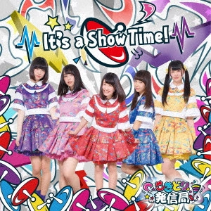 さきどり発信局 / It’s a Show Time!