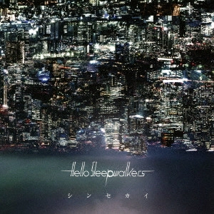 HELLO SLEEPWALKERS / ハロー・スリープウォーカーズ / シンセカイ