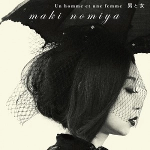 MAKI NOMIYA / 野宮真貴 / 男と女 ～ 野宮真貴、フレンチ渋谷系を歌う。（アナログ）