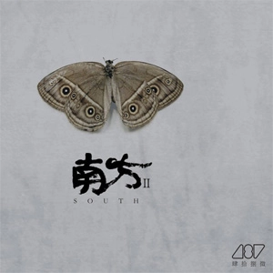 48V / SOUTH II