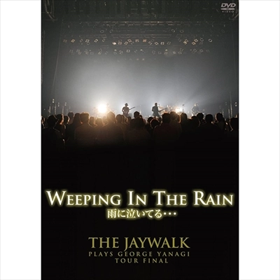 J-WALK / WEEPING IN THE RAIN 雨に泣いてる...~THE JAYWALK PLAYS GEORGE YANAGI TOUR FINAL