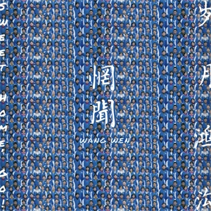 WANG WENG / SWEET HOME GO