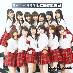 Morning Musume / モーニング娘。 / BRAND NEW MORNING/ジェラシー ジェラシー / BRAND NEW MORNING/JEALOUSY JEALOUSY