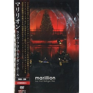 MARILLION / マリリオン / ライヴ・フロム・カドガン・ホール: 2DVD+2CD