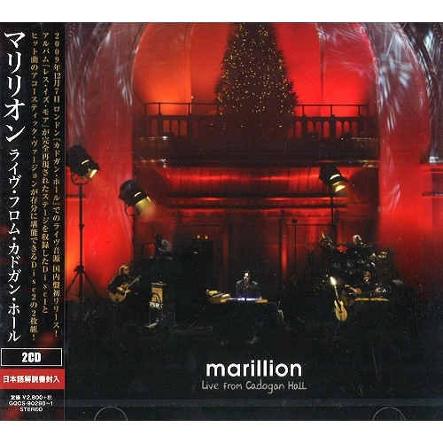 MARILLION / マリリオン / ライヴ・フロム・カドガン・ホール