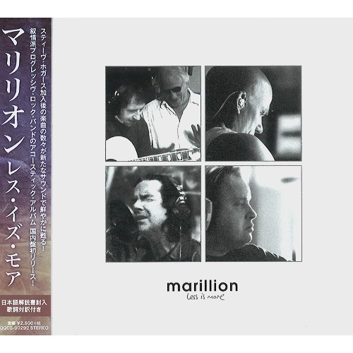 MARILLION / マリリオン / レス・イズ・モア