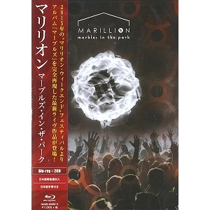 MARILLION / マリリオン / MARBLES IN THE PARK: BLU-RAY+2CD / マーブルズ・イン・ザ・パーク: BLU-RAY+2CD