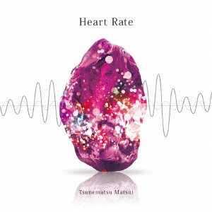 TSUNEMATSU MATSUI / 松井常松 / Heart Rate