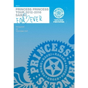PRINCESS PRINCESS / プリンセス・プリンセス / "PRINCESS PRINCESS TOUR 2012-2016 再会 -FOR EVER- “後夜祭"" at 豊洲PIT"