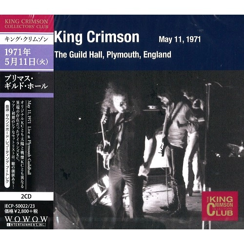 KING CRIMSON / キング・クリムゾン / コレクターズ・クラブ 1971年5月11日 プリマス・ギルド・ホール / "COLLECTOR'S CLUB: MAY 11, 1971 THE GUILD HALL, PLYMOUTH, ENGLAND"