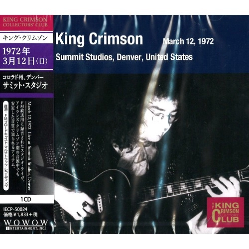 KING CRIMSON / キング・クリムゾン / コレクターズ・クラブ 1972年3月12日 デンバー、サミット・スタジオ / "COLLECTOR'S CLUB: MARCH 12, 1972 SUMMIT STUDIOS, DENVER, UNITED STATES"
