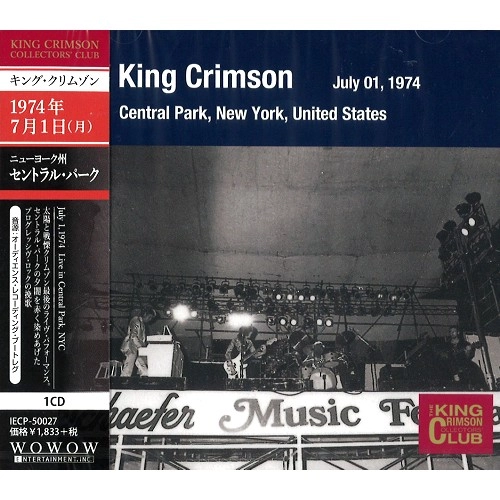 KING CRIMSON / キング・クリムゾン / コレクターズ・クラブ 1974年7月1日 セントラルパーク / "COLLECTOR'S CLUB: JULY 01, 1974 CENTRAL PARK, NEW YORK, UNITED STATES"