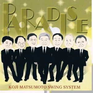 KOJI MATSUMOTO SWING SYSTEM / 松本耕司とSWING SYSTEM / パラダイス / PARADISE