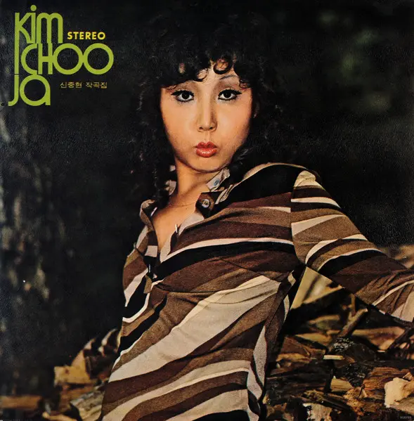 KIM CHOO JA / キム・チュジャ / REGRET