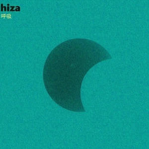 hiza / 呼吸