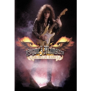 YNGWIE MALMSTEEN / イングヴェイ・マルムスティーン / ライジング・フォース:ライヴ / RISING FORCE(JAPANESE VERSION)