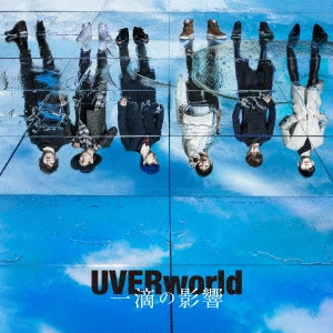 UVERworld /   H ?e  