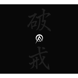 OLEDICKFOGGY / オールディックフォギー名作撰 破戒篇