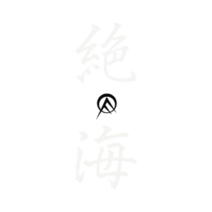 waterweed / Landscapes