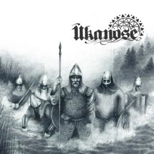 UKANOSE / UKANOSE