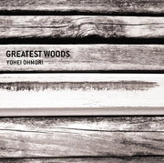 大森洋平 / GREATEST WOODS
