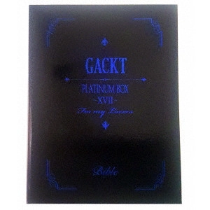GACKT / PLATINUM BOX ~XVII~