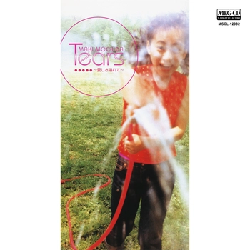 持田真樹 / Tears?愛しさ溢れて?[MEG-CD]