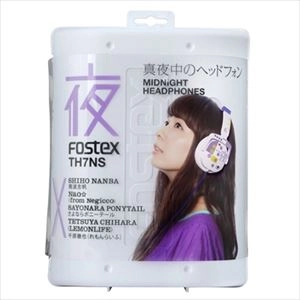 南波志帆 / 真夜中のヘッドフォン［CD+ヘッドホン］