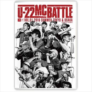 V.A. / オムニバス / 超ライブ×戦極U-22 MC BATTLE
