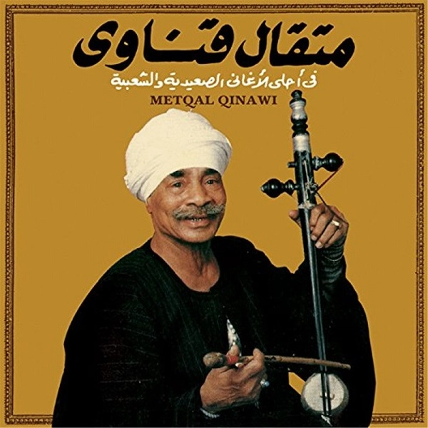 METQAL QINAWI / METQAL QINAWI